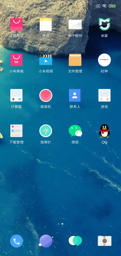 原生态 签名定制 - Screenshot 3
