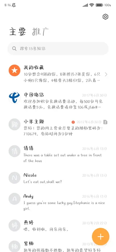 布吉岛没有岛 - Screenshot 3