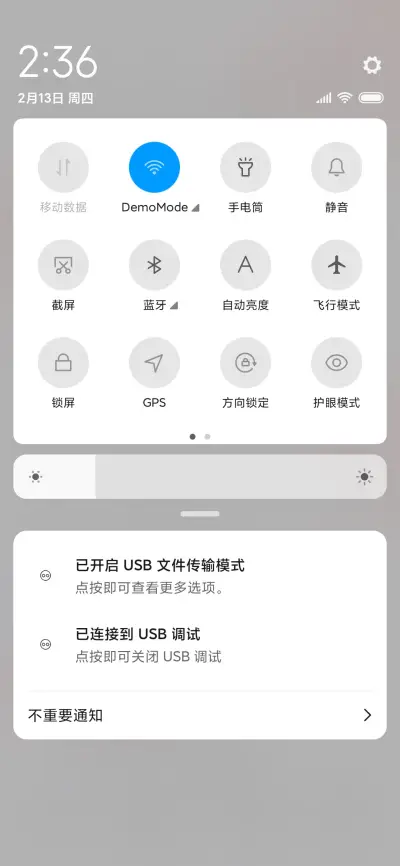 哈屁鼠弹钢琴 - Screenshot 5