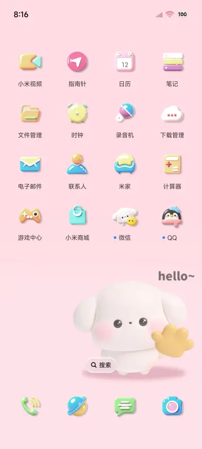 Hello小狗可爱日常 - Screenshot 3