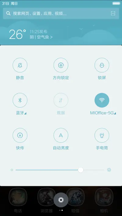 唯美二次元美少女④【4D重力全特效+自由桌面】 - Screenshot 8