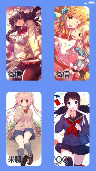 唯美二次元美少女④【4D重力全特效+自由桌面】 - Screenshot 6