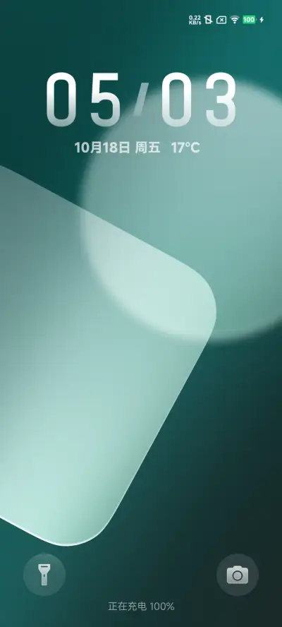 可里 - Screenshot 2