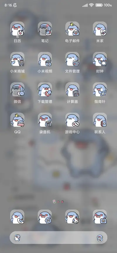 肥肥鲨 光影贴纸 - Screenshot 3