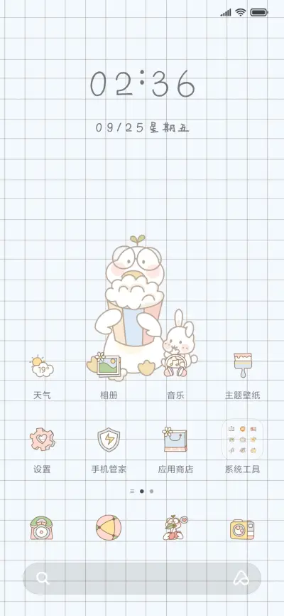 Rc鸭鸭和它的朋友们 - Screenshot 2