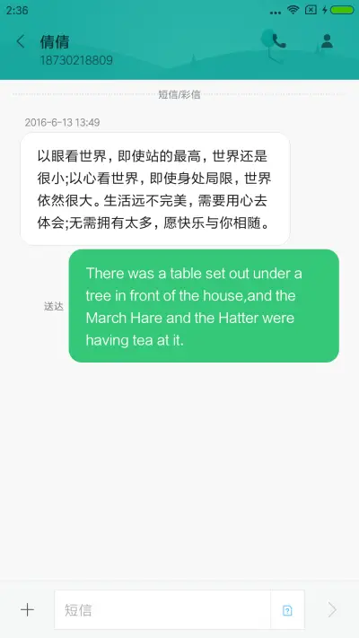 跑车主题 - Screenshot 8