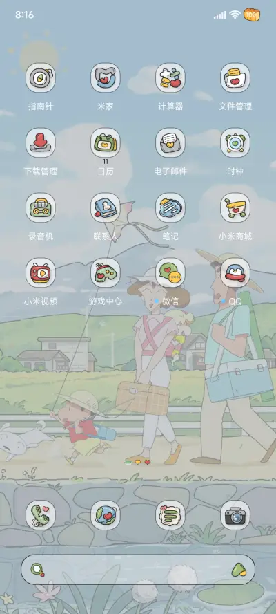 蜡笔小新 四季之旅 - Screenshot 8