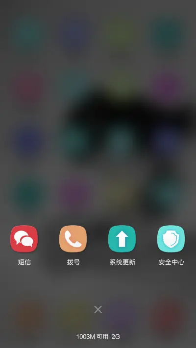 褪色 - Screenshot 8