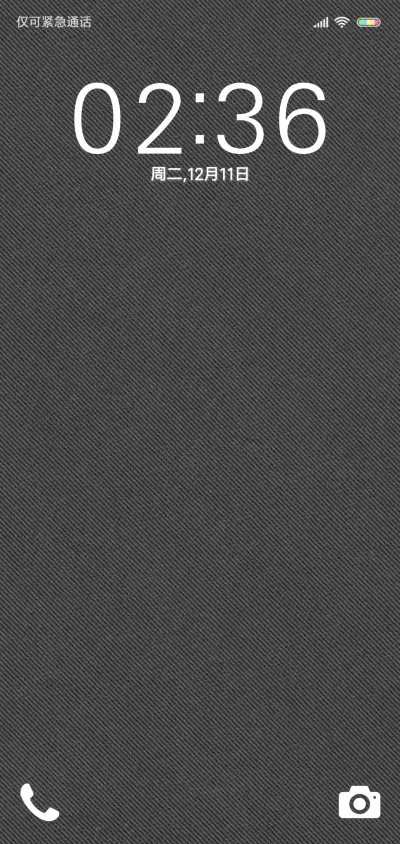 CoguL Dark Gray - Screenshot 1