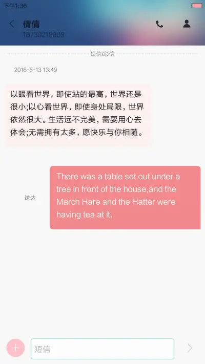 ZJ 稚梦 - Screenshot 8