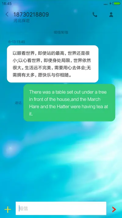 狼头（重力狼眼+狼叫） - Screenshot 11