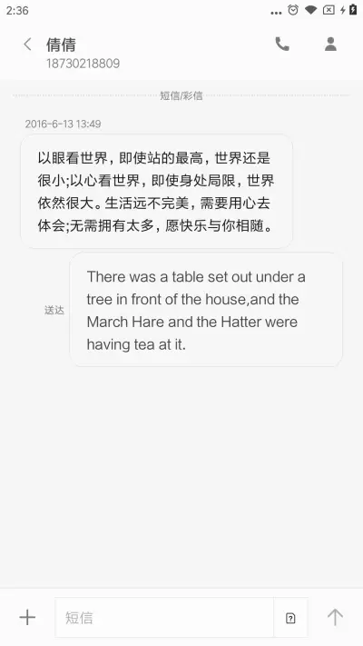 Colors - Screenshot 8