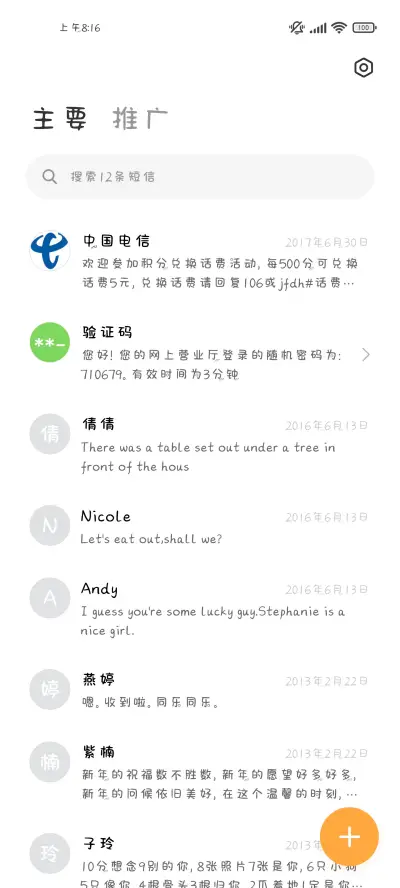 快乐小鲨鱼 - Screenshot 3