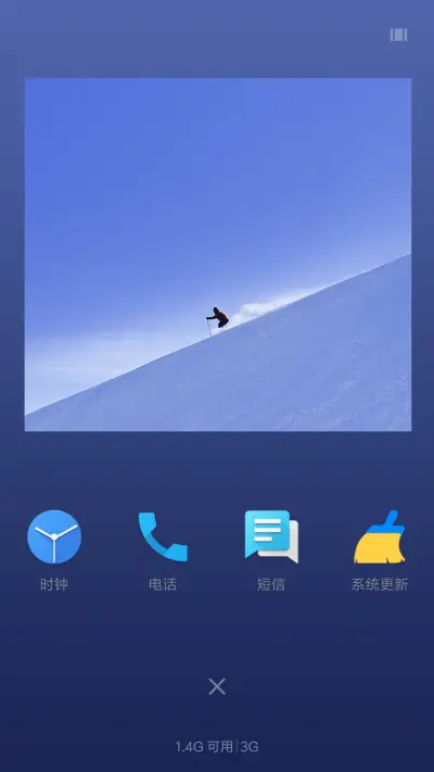 自由者 - Screenshot 4