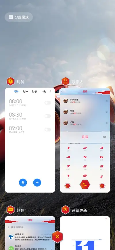 赛车总动员-跑个不停 - Screenshot 8