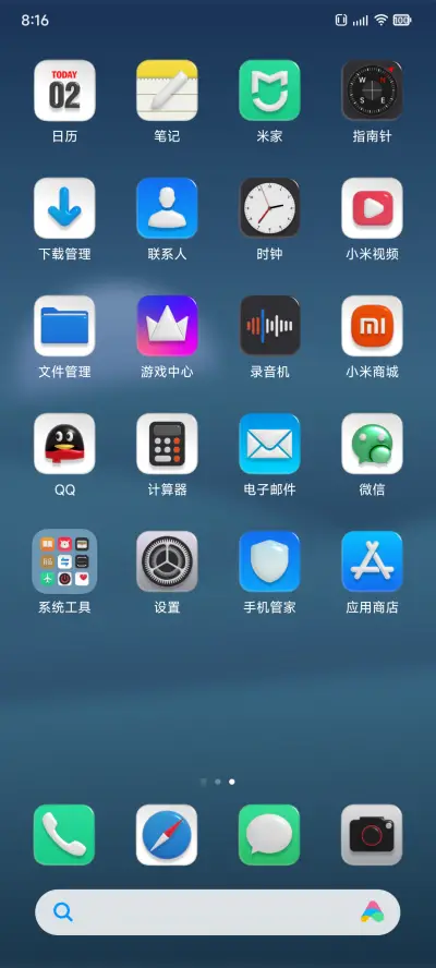 LIUI青果 - Screenshot 4