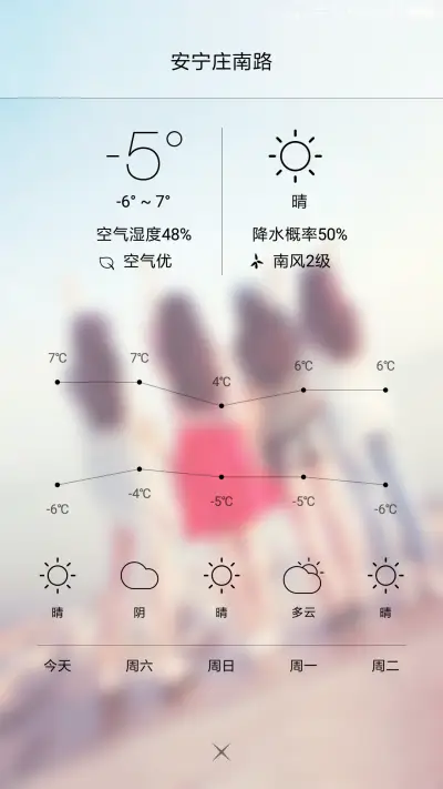 约定 - Screenshot 2