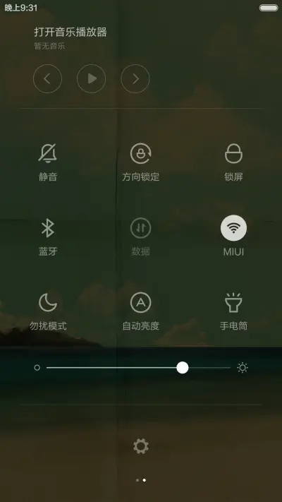 Beach Retrô - Screenshot 5