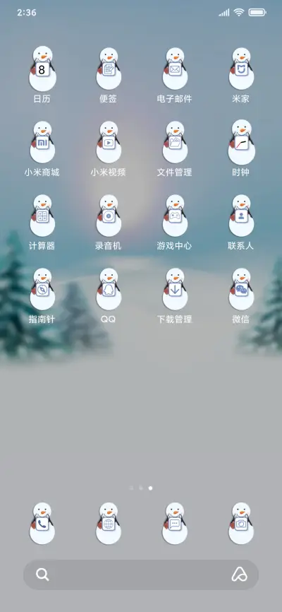 冬季雪人 - Screenshot 3