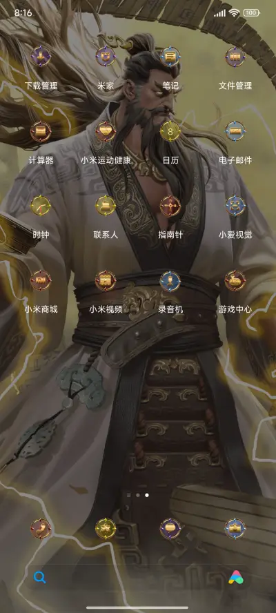 世界启元 - Screenshot 3