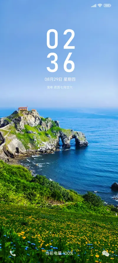 美丽港湾 动态