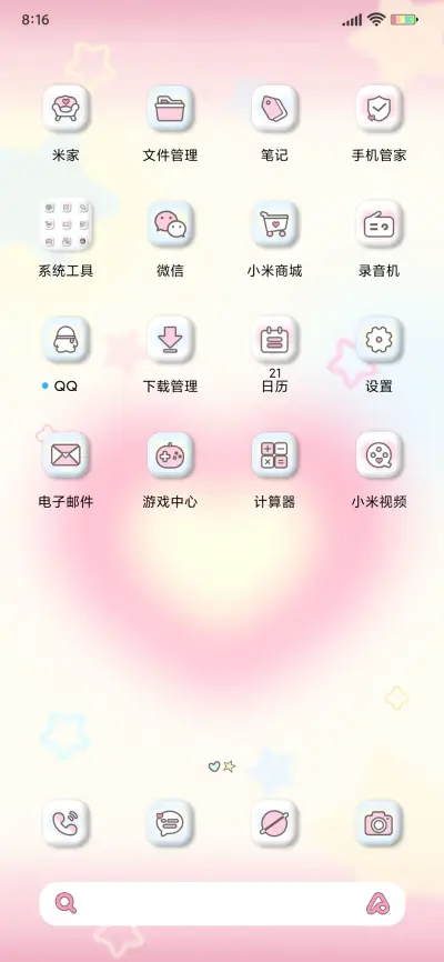 三丽鸥 可爱不停 - Screenshot 4