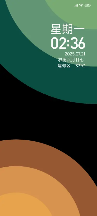 圆圆 - Screenshot 1