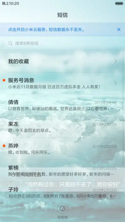 苦情对白 - Screenshot 7