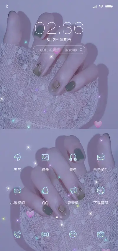 及时善意 干净的你 - Screenshot 2