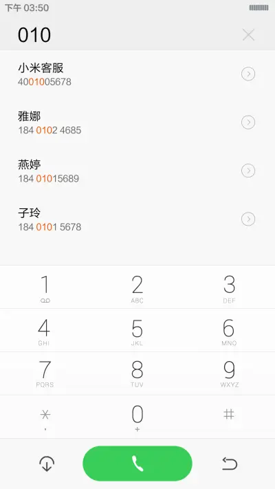 简约唯美 - Screenshot 6