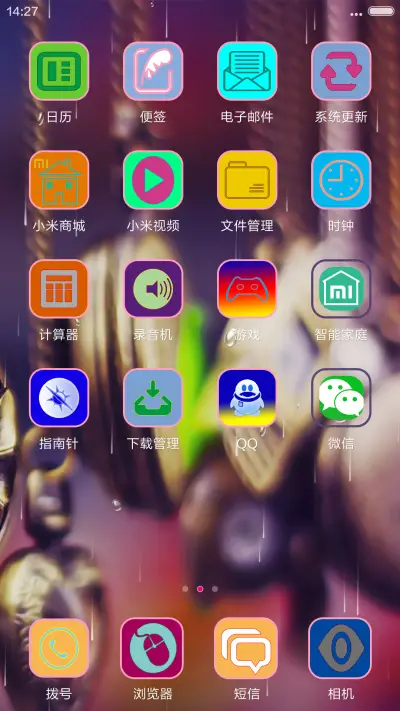 时间关联 - Screenshot 3