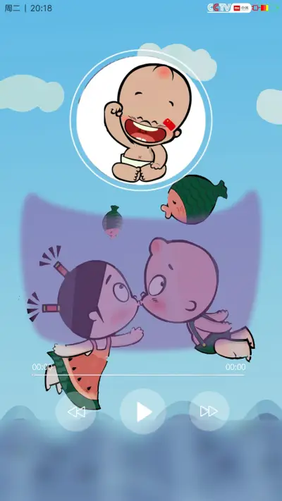 小屁孩 - Screenshot 6