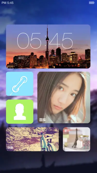 若如初见【好评即时返现】 - Screenshot 4