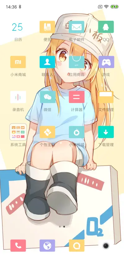 小可爱 血小板 - Screenshot 3