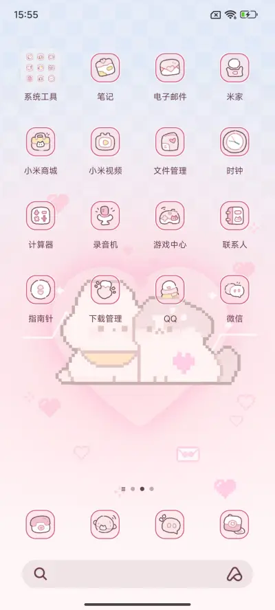 像素哈基米 多换图 - Screenshot 3