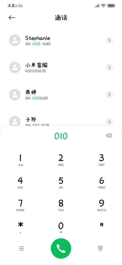 学霸给我讲题是爱情 - Screenshot 2