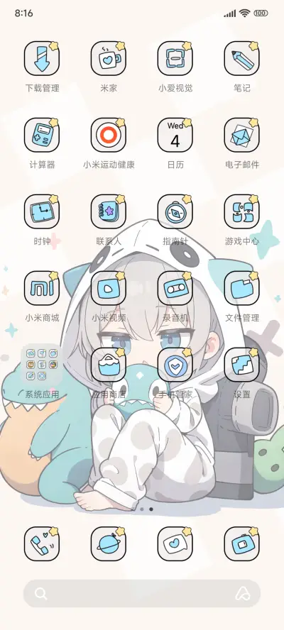 恐龙小男孩 - Screenshot 3