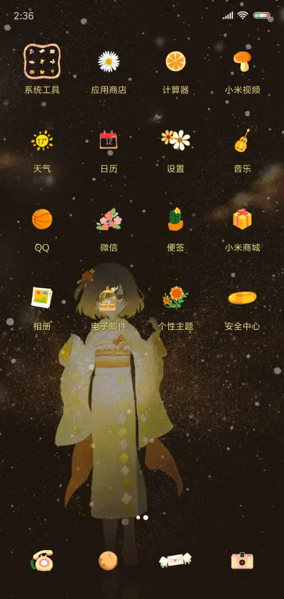 水中倒影 - Screenshot 3