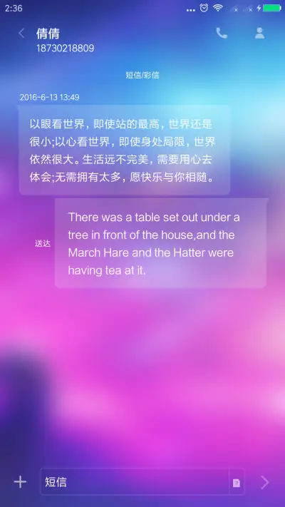 星空 - Screenshot 8