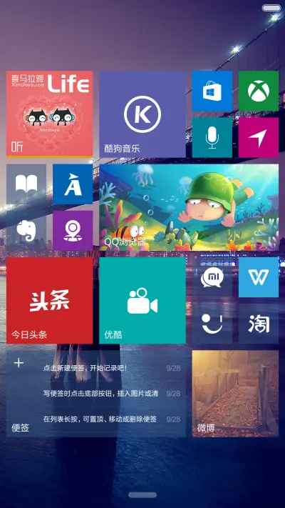 i Win10 Pro - Screenshot 6