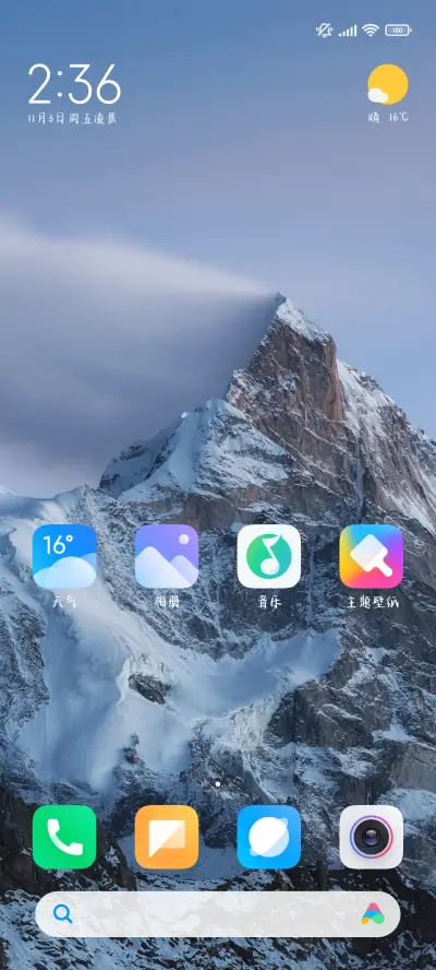 感恩节的谢意 - Screenshot 5