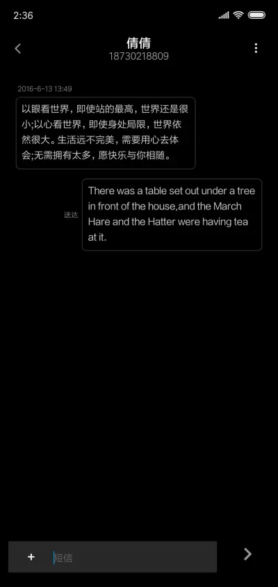 黑色简约 - Screenshot 8