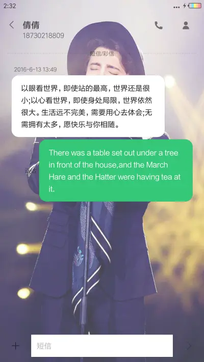 帅气迪玛希 - Screenshot 8