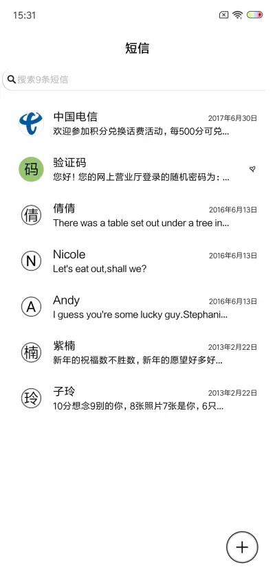 I MISS U - Screenshot 7