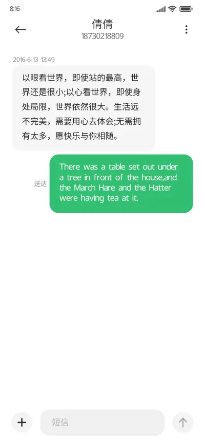 零碎通用彝文（圆） - Screenshot 3