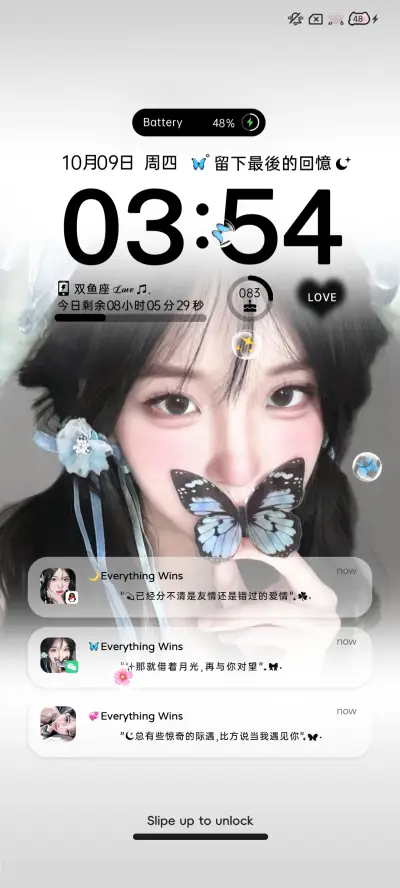 ins氛围最后回忆 - Screenshot 2
