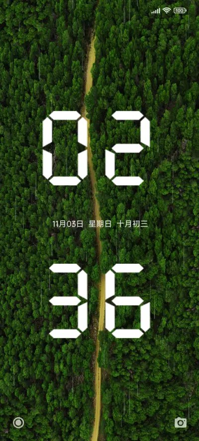 森林护眼 动态
