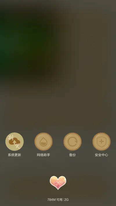 毕业季 - Screenshot 4