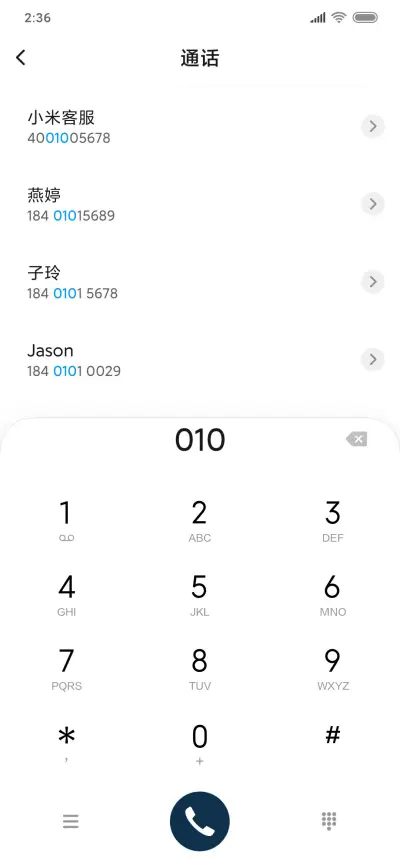 深蓝 - Screenshot 6