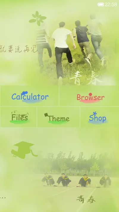 Never say goodbye（自由桌面+自定义锁屏壁纸） - Screenshot 7